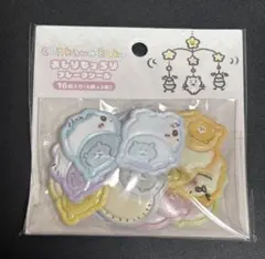 【24時間以内発送】 ちいかわ おしりもっちりフレークシール