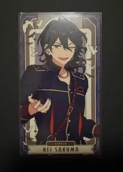 あんさんぶるスターズ 朔間零 アルカナカード