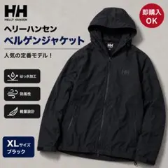 ヘリーハンセン　ベルゲンジャケットのサムネイル