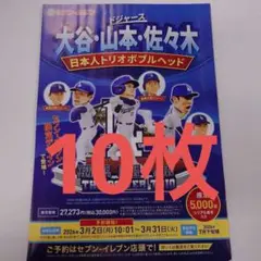 小室哲哉スポンサー】大分トリニータ 選手支給品ユニフォーム - メルカリ