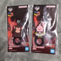 1番くじドラゴンボール G賞　リングストラップ 2個セット
