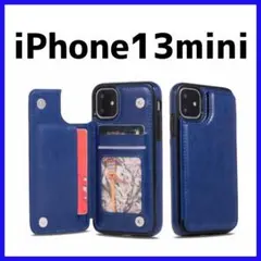 iPhone13mini ケース ネイビー カードケース 背面収納 カバー