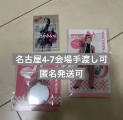 佐久間大介　SnowMan on アクスタ　クリアステッカー　ミラーステッカー