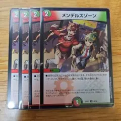 2026年最新】メンデ ドラゴン娘の人気アイテム - メルカリ