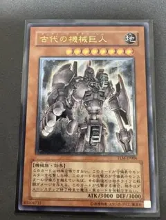 2025年最新】古代の機械巨人 レリーフの人気アイテム - メルカリ