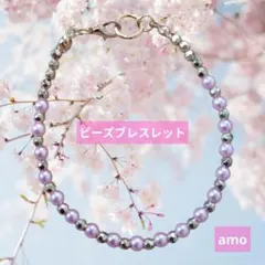 No.304ピンクパールビーズとゴールドビーズブレスレット