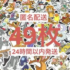 匿名配送　トムとジェリー　シール　ステッカー　大きめ　ニブルス