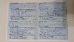 すかいらーくグループ25%割