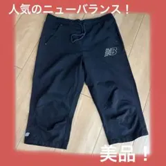 New Balance ブラック ハーフパンツ S