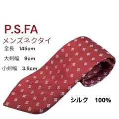 在庫セール　P.S.FA メンズネクタイ 赤　レッド　花柄　シルク