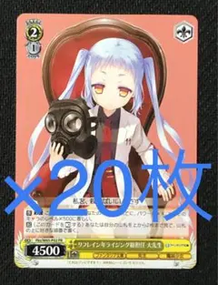 2026年最新】富士見ファンタジア文庫 プロモの人気アイテム - メルカリ