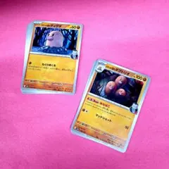 2026年最新】ダグトリオの人気アイテム - メルカリ