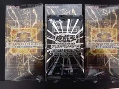 遊戯王リミットオーバーコレクションヒーローズ 3BOX プロモ付