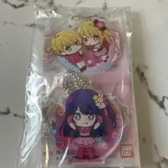 推しの子　アクリルマスコット　ガチャ