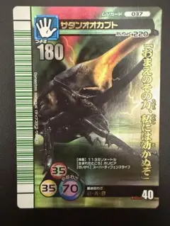 2026年最新】2007夏シャイニングの人気アイテム - メルカリ