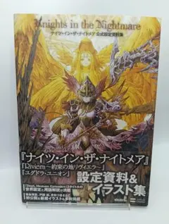 台本 ウルトラマンネクサス EPISODE7 魔人 8 M•P 準備稿 脚本 - メルカリ