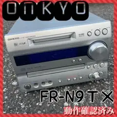 その他 ONKYO FR-N9TX ONKYO FRシリーズ FR-N9TX 取扱説明書・レビュー記事 - トリセツ