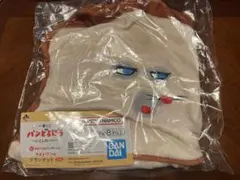 一番くじ パンどろぼう ラストワン賞 ブランケットのサムネイル