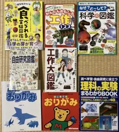 【1万円相当】知的好奇心を育てる自由研究セット