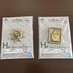 2026年最新】ジョジョ 承太郎ピンズの人気アイテム - メルカリ