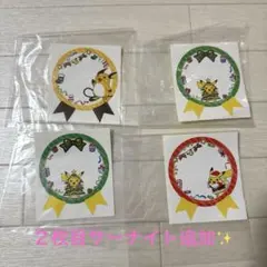 ポケモンセンター　限定　オンライン　ノベルティ　非売品