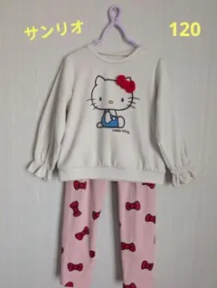 サンリオ　ハローキティ パジャマ 上下セット 110cm リボン