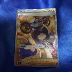 ポケモンカード ムウナ SR トレーナーズ - メルカリ