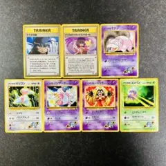 ⭐️ヴィンテージ⭐️【７枚セット】旧裏 ポケモンカード ナツメ ジム拡張