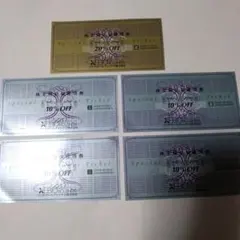 XBIO HOLDINGS 割引券セット 20%オフ 10%オフ ゼビオ株主優待