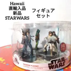 お値下中！直輸入品 新品STARWARS スターウォーズ フィギュア セット