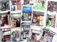NEW手帳 海外マステ 1ループ切り売り ハウスショップ 街路建築 PET