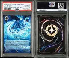 2026年最新】ロルカナ プロモ psaの人気アイテム - メルカリ