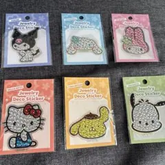 サンリオデコステッカーまとめ売り