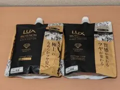 LUX　バイオフュージョン　ブラック　各560gのサムネイル