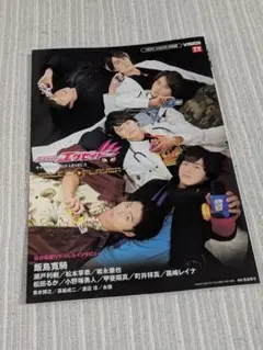 仮面ライダーエグゼイド キャラクターブック　特典　ブロマイド　生写真 仮面ライダーエグゼイド キャラクターブック 特典 ブロマイド 生写真