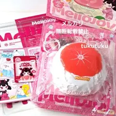 新品内袋未開封Mellojoy　クリームまみれ大福　グレープフルーツ　スクイーズ