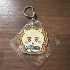 ちいかわ　ガチャ　ラメアクリキーホルダー　シーサー