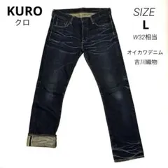 2026年最新】KURO メンズ デニム・ジーンズの人気アイテム - メルカリ