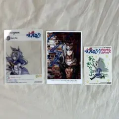 ウマ娘シンデレラグレイ　非売品　特典　イラストカード　クリアカード　ステッカー
