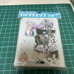 2026年最新】メジロマックイーン スリーブの人気アイテム - メルカリ