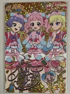 ひみつのアイプリリング 2弾 星4 プリうさおでかけ (サイン) ひまり