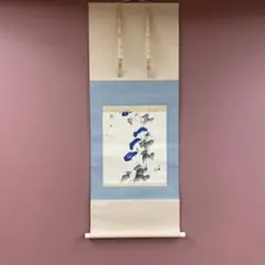 美品 掛け軸 横山大観筆「八仙花」紫陽花 名画 印刷 縁起物 夏掛け