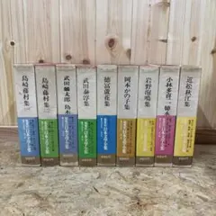 耕治人全集 全7巻揃 晶文社 - メルカリ