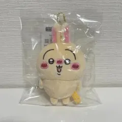【未開封タグ付き】ちいかわ ちょっと酔ったよマスコット うさぎ