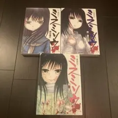 s様 リクエスト 2点 まとめ商品