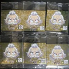 鬼滅の刃 にふぉるめーしょん ウエハースシール レア【桑島慈悟郎】6点セット