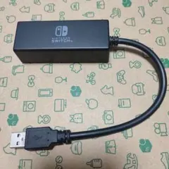 スイッチ用 有線LANアダプター 動作確認済 任天堂ライセンス商品