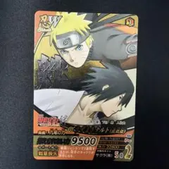 NARUTO ナルティメットフォーメーション NFP-019 ナルト サスケ - メルカリ