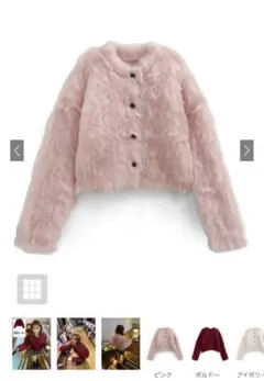 GRL ラウンドネックシャギーショート丈カーディガン[an1697]