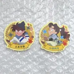 忍たま乱太郎 ステッカー付きビスケットの段 其ノ二 土井半助 山田利吉 2点